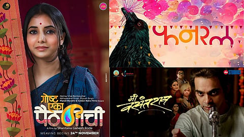 these marathi movie won national film award 2022 