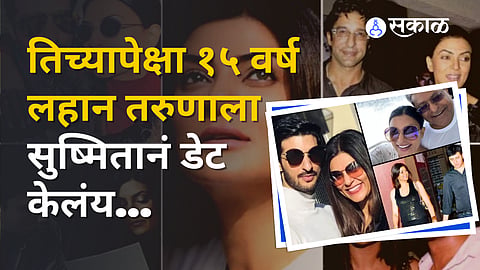 Sushmita Sen birthday