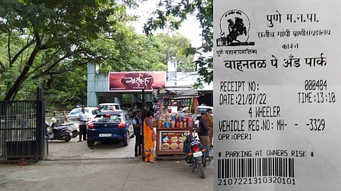 Looting of tourists in parking lot of Katraj Zoo
