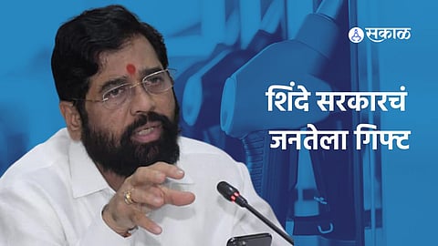 CM Eknath Shinde