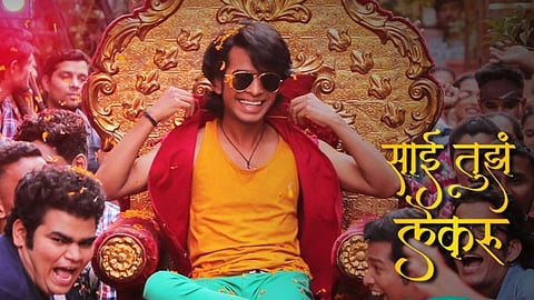 marathi movie timepass 3 song sai tujha lekaru released 