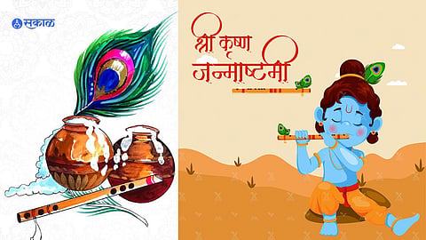 Krishna janmashtami 2022