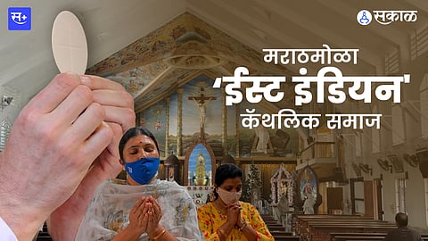 East Indian Catholic 