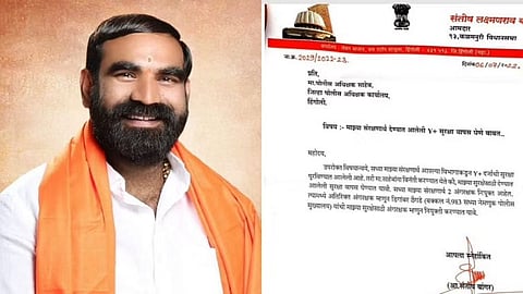 MLA Santosh Bangar