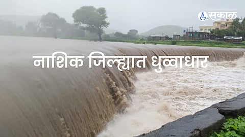 Nashik rain update latest news 