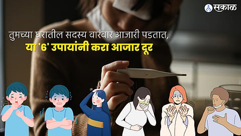 Vastu Tips Health