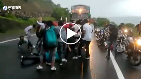 Viral Video