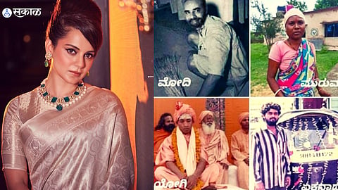 From PM Modi To CM Shinde Kangana Ranaut appreciate them by sharing their fake photos 
