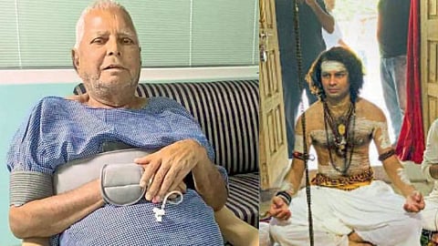 Tejpratap son of laluprasad yadav Govardhan mountain parikrama stopped by police Gurupournima
