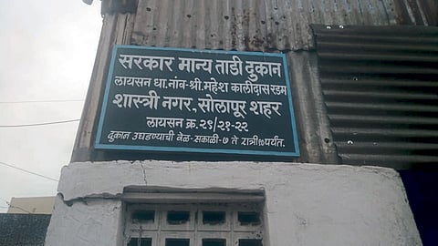 solapur