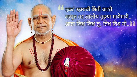 guru paurnima special story of marathi movie deool band based on swami samarth maharaj 