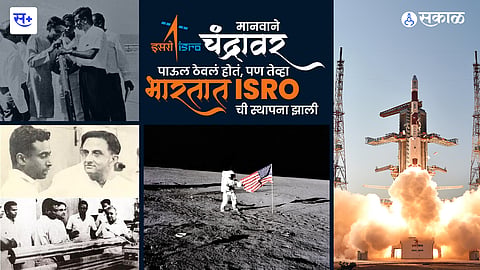 US Apollo 11