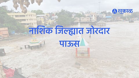  Nashik district rain updates