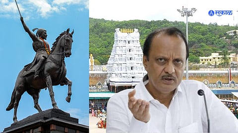 ncp ajit pawar on Chhatrapati shivaji maharaj tirupati balaji temple entry clarence row viral video 