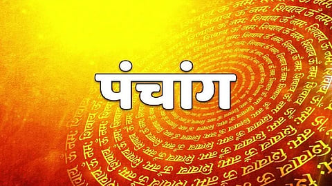 Daily Panchang 06th May 2026