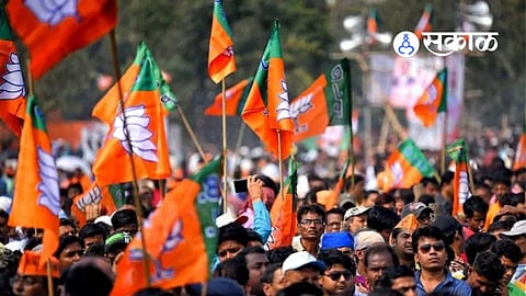 Madhya Pradesh Civil Election