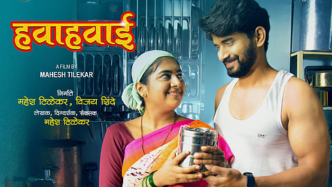 actress nimisha sajayan marathi movie hawahawai will release on 7th october directed by mahesh tilekar 