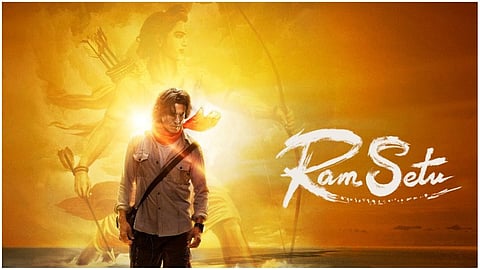 Ram setu 
