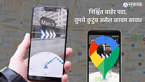 Google Maps new feature