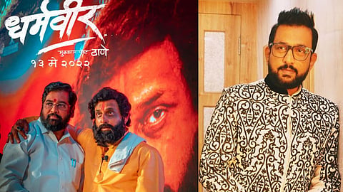 Prasad Oak speaks On Dharmaveer Movie And his experience of movie.