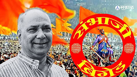 Sambhaji Brigade