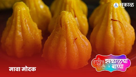 Mava Modak