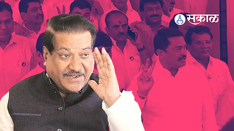 Prithviraj Chavan News