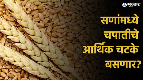 wheat rates will increase