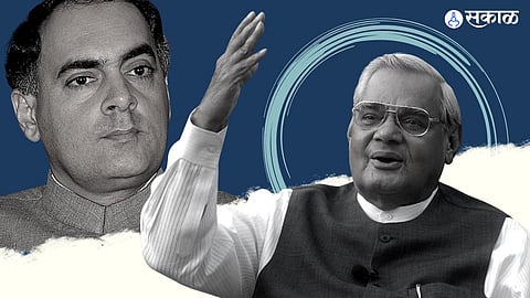 Rajiv Gandhi And Atal Bihari Vajpayee