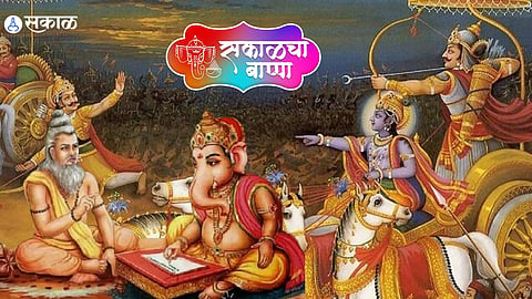 Ganeshotsav 2022