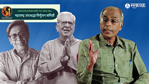 Nilu Phule, Shriram Lagoo And Narendra Dabholkar
