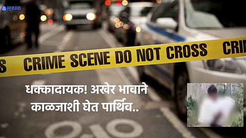Step Mother killed her 2 year son 