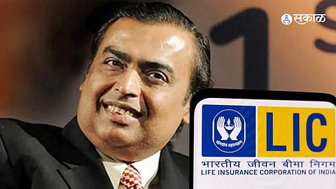 Fortune Global 500 List : अंबांनींच्या कंपनीला मागे टाकतं LIC ची आघाडी  
