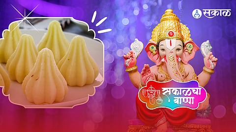 Modak 