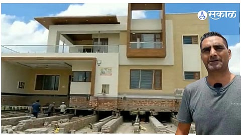Dream House