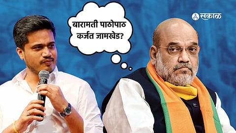 karjat jamkhed rohit pawar bjp amit shah ncp baramati nirmala sitharaman shital pawar