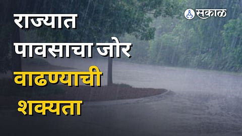 Maharashtra Rain Updates 