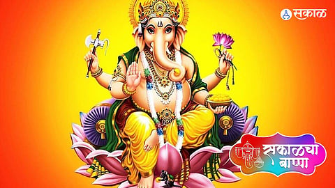 Ganeshotsav 2022