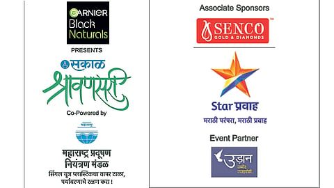 Sakal Shravansari
