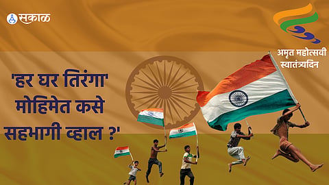 solapur