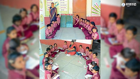 Nanded Zilla Parishad Primary School