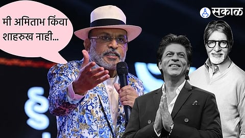 Annu Kapoor, Shah Rukh Khan And Amitabh Bachchan 