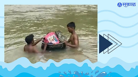 Viral Video