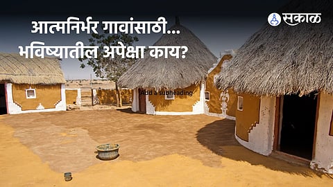 Indipendence day 2022 rural development