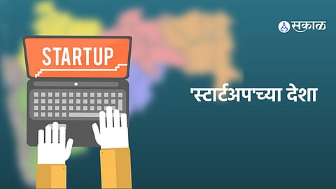 startups