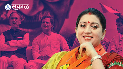 Smriti Irani criticised Congress and Rahul Gandhi