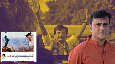 sanjay raut saamana rokhthok  sandeep deshpande 
