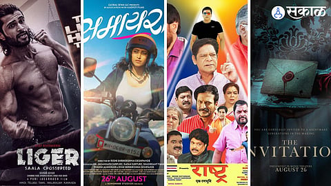 Bollywood Vs Tollywood