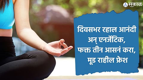 3 types of yoga do daily mood feel fresh