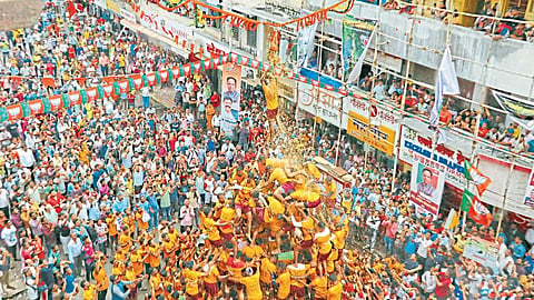 गोविंदां